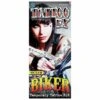Tattoo Set Biker